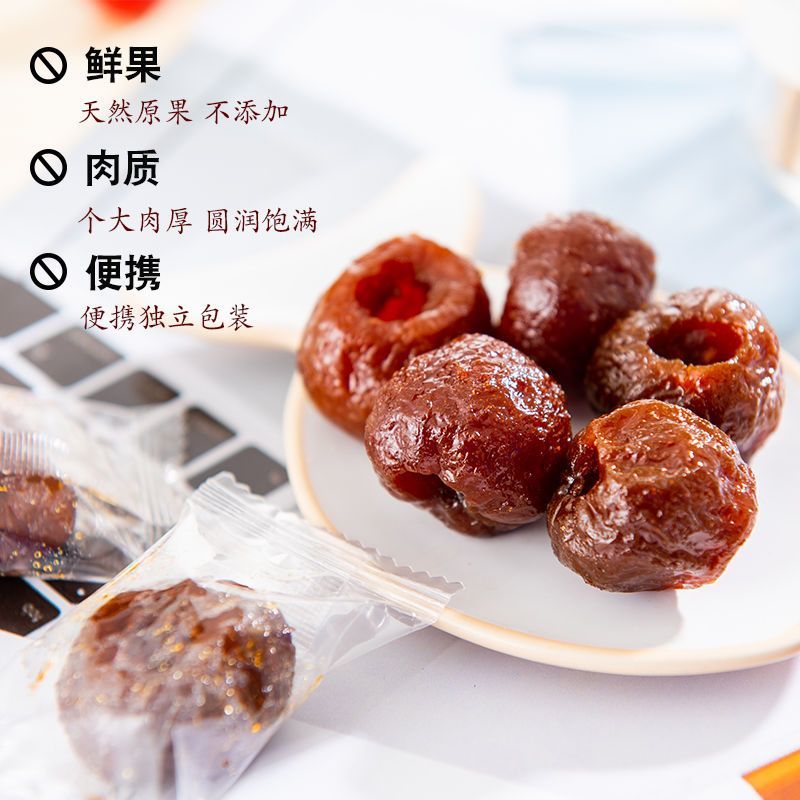 空心山楂独立包装128克一袋果脯蜜饯大量生产支持电商代发