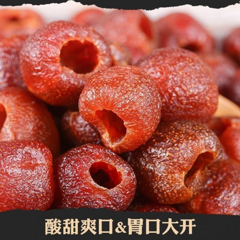 空心山楂独立包装128克一袋果脯蜜饯大量生产支持电商代发