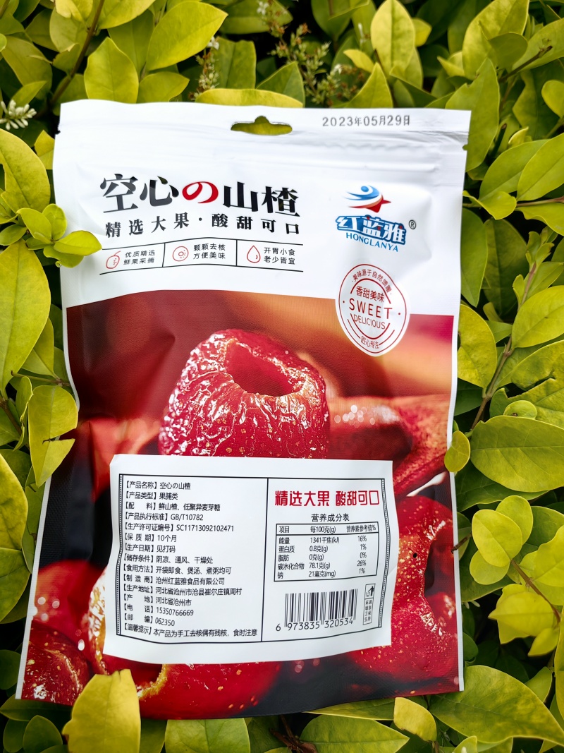 空心山楂独立包装128克一袋果脯蜜饯大量生产支持电商代发