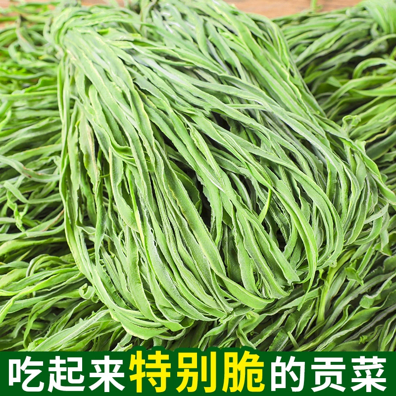 【精选】贡菜干贡菜产地直发货源充足全国接单量大优惠
