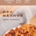 琥珀核桃仁香酥原味每日坚果干果零食蜂蜜芝麻味薄纸皮电商