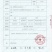 牛肚，清水全熟牛肚，质量好，一手货源，全国冷链发货
