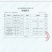 牛肚，清水全熟牛肚，质量好，一手货源，全国冷链发货