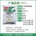 25%乙嘧酚磺酸酯杀菌剂黄瓜白粉病杀菌剂白粉病药白粉病