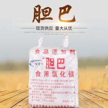 坨坨胆巴豆腐卤水食用氯化镁豆制品凝固剂照青平牌50斤