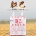 坨坨胆巴豆腐卤水食用氯化镁豆制品凝固剂照青平牌50斤