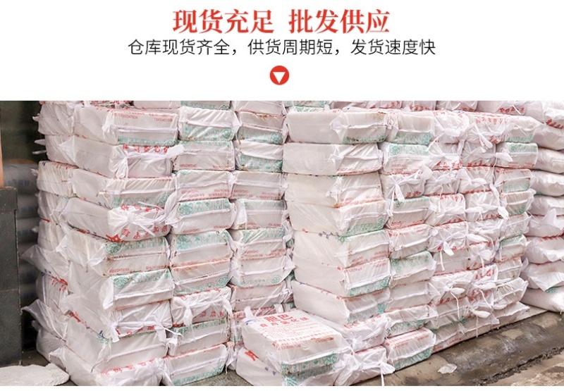 坨坨胆巴豆腐卤水食用氯化镁豆制品凝固剂照青平牌50斤