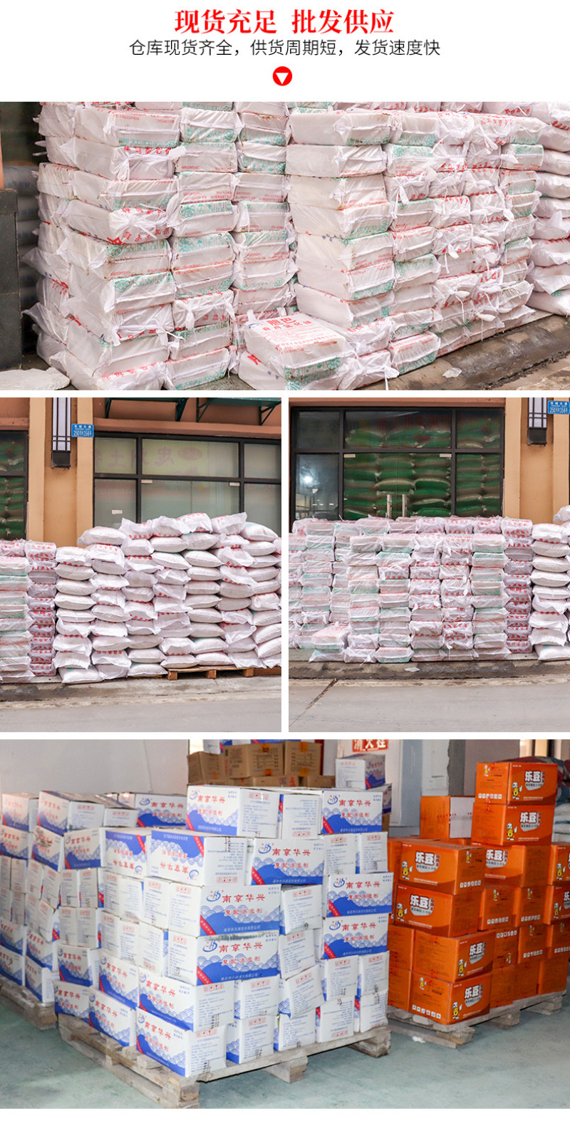 坨坨胆巴豆腐卤水食用氯化镁豆制品凝固剂照青平牌50斤