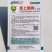 掌上明珠小型礼品西瓜种子超甜冰糖王子甜度高早熟礼品瓜种子