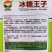 科高冰糖王子西瓜种子超甜耐裂礼品西瓜种子早熟杂交小型西瓜