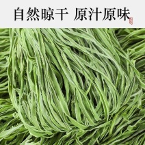 【精品】贡菜长短不一，产地直发大量现货，价格包你满意