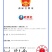 专业培育各种辣椒种苗和蔬菜种苗，注册商标质量保障