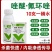 17%唑醚氟环唑吡唑醚菌酯小麦水稻玉米锈病白粉病赤霉病