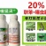 20%联苯菊酯噻虫胺联苯噻虫胺悬浮剂黄条跳甲农药杀虫