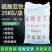 硫酸亚铁七水硫酸亚铁七水绿矾防止黄叶土壤调节