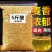 黄苦荞茶5斤荞麦茶全胚芽茶四川大凉山原味麦香饭店散装包邮