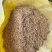 【包邮到乡镇】稻壳谷壳鸡垫料枕头填充饲养用批发好价包邮
