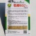 悦都602西瓜种子早熟皮薄瓤色红甜脆多汁西瓜种子不易裂果