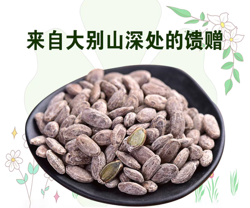 吊瓜子大颗粒新货现炒奶油味坚果炒货休闲零食支持电商代发