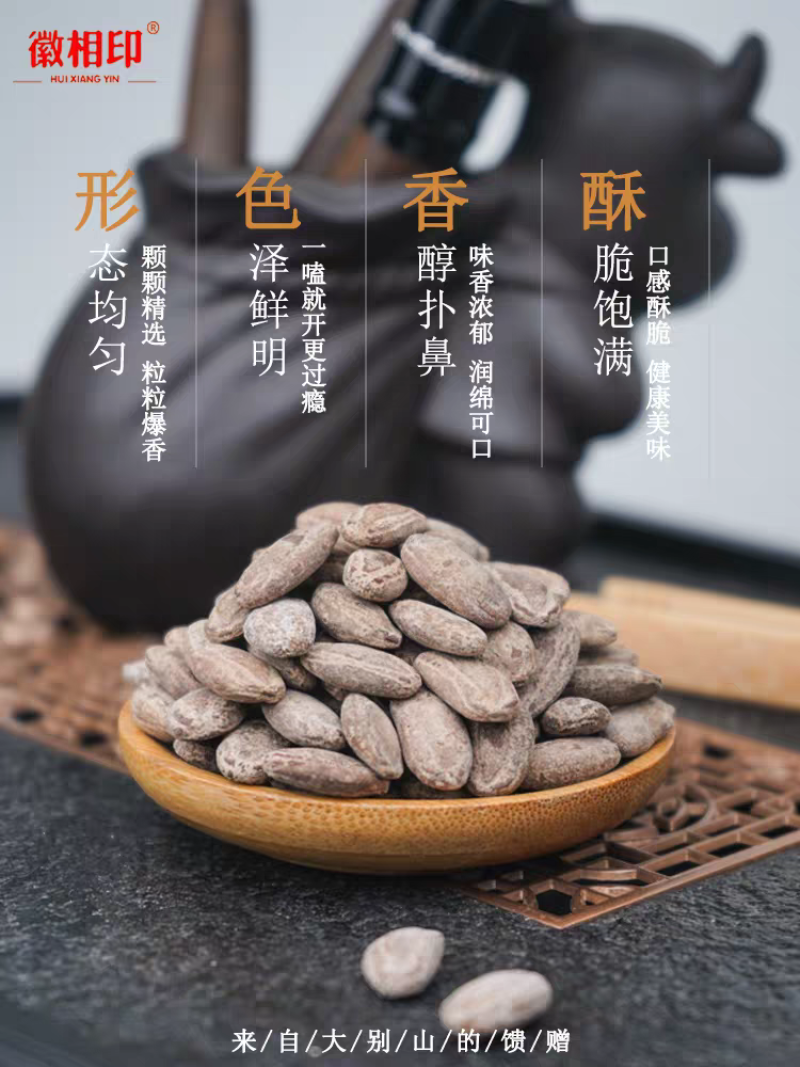 吊瓜子大颗粒新货现炒奶油味坚果炒货休闲零食支持电商代发