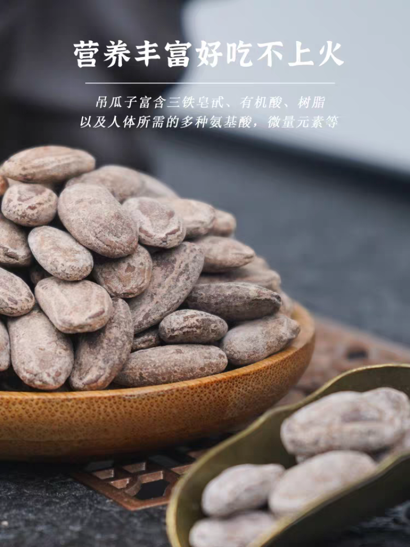 吊瓜子大颗粒新货现炒奶油味坚果炒货休闲零食支持电商代发