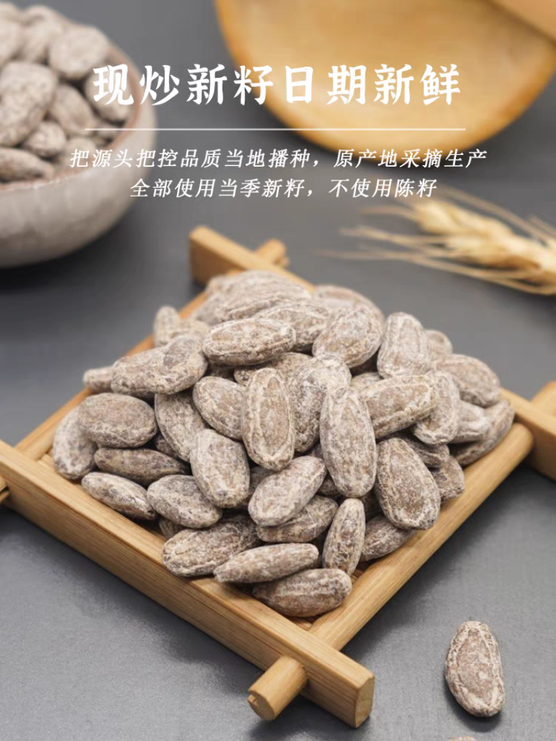 吊瓜子大颗粒新货现炒奶油味坚果炒货休闲零食支持电商代发
