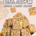 巴达木瓜子酥葵花籽仁网红休闲零食独立包装支持电商代发