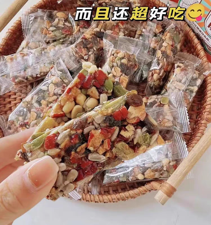 八宝手工切糕坚果特产休闲零食独立包装每天现做支持代发