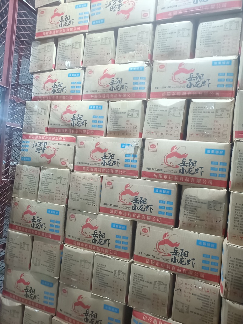 莱克麻辣小龙虾大号小龙虾麻辣味莱克小龙虾