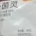80%农药多菌灵菌核病农药杀菌剂