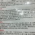 80%农药多菌灵菌核病农药杀菌剂