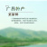 【精选】江西抚州莲子芯-品质保证-诚信经营-价格优惠