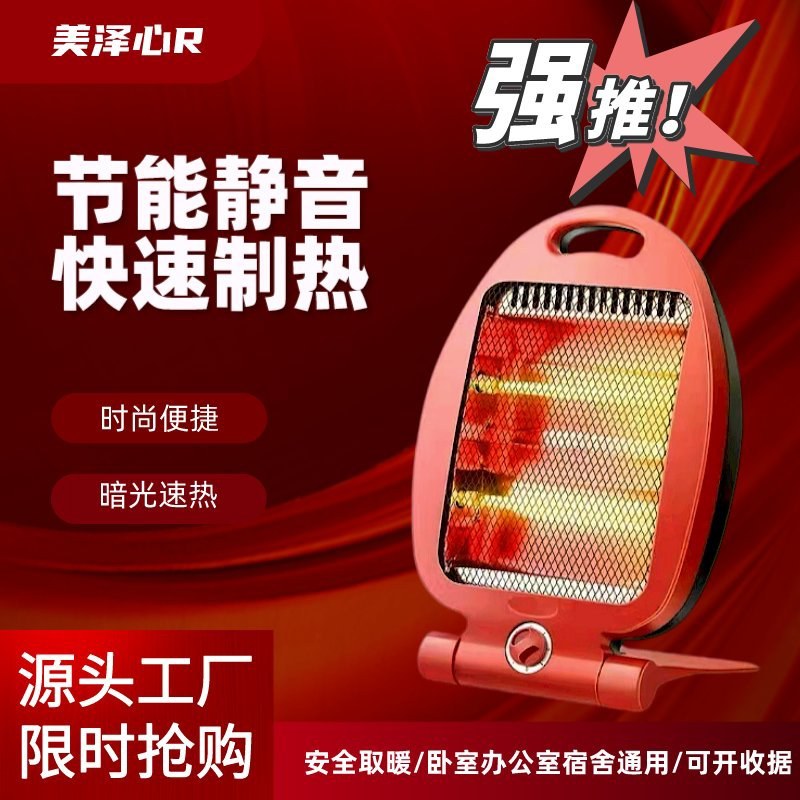 通用电暖器小太阳取暖器管烤火炉发热灯管发热管梨型管电热丝