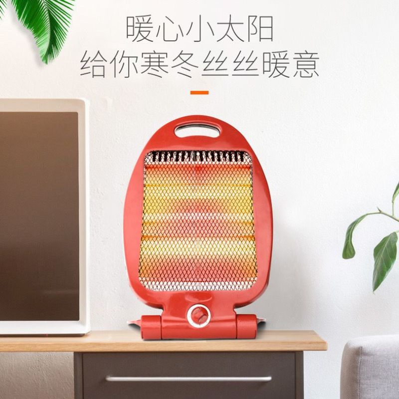 通用电暖器小太阳取暖器管烤火炉发热灯管发热管梨型管电热丝