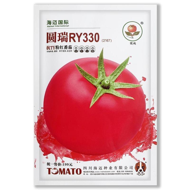 圆瑞深粉番茄种子早熟大果非转基因进口大红抗四季薄皮西红柿