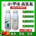4%甲维高氯氟杀虫剂甜菜夜蛾肉虫青虫虫卵双打