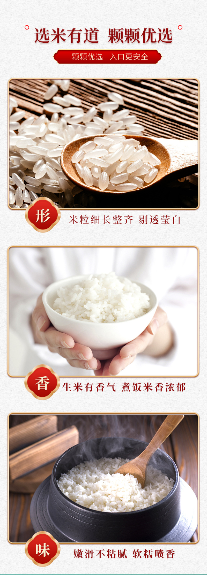 黑龙江五常大米5KG