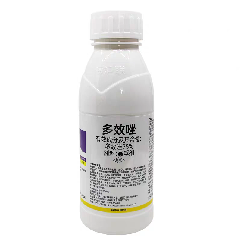 沪联控稍梢25%多效唑控旺剂苹果树控制生长调节剂植物生