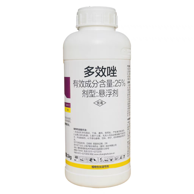 沪联控稍梢25%多效唑控旺剂苹果树控制生长调节剂植物生