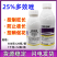 沪联控稍梢25%多效唑控旺剂苹果树控制生长调节剂植物生