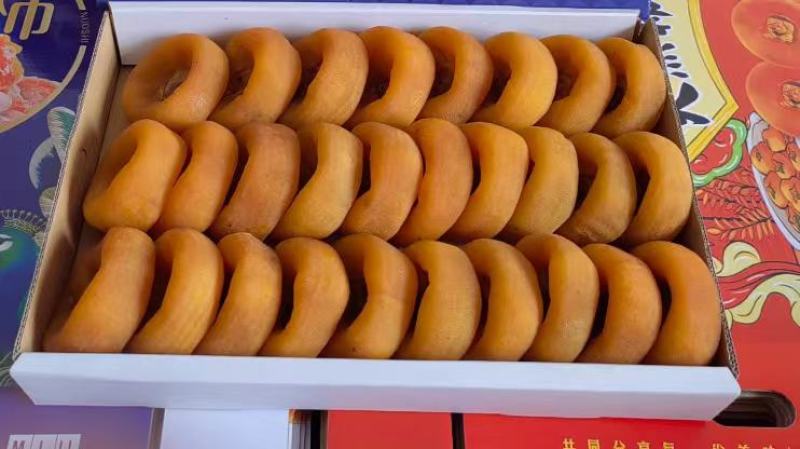 柿饼免费邮寄