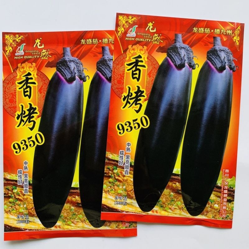 茄子种子香烤9350烤茄子种子中熟茄果粗棒黑亮顺直果肉淡