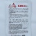 茄子种子龙盛红罐9422茄子种子早熟皮薄紫红色粗棒形红罐