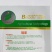 茄子种子天星北斗瑞星茄子种子耐低温弱光抗病强皮色黑亮茄子