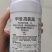 4%甲维高氯氟杀虫剂甜菜夜蛾肉虫青虫虫卵双打