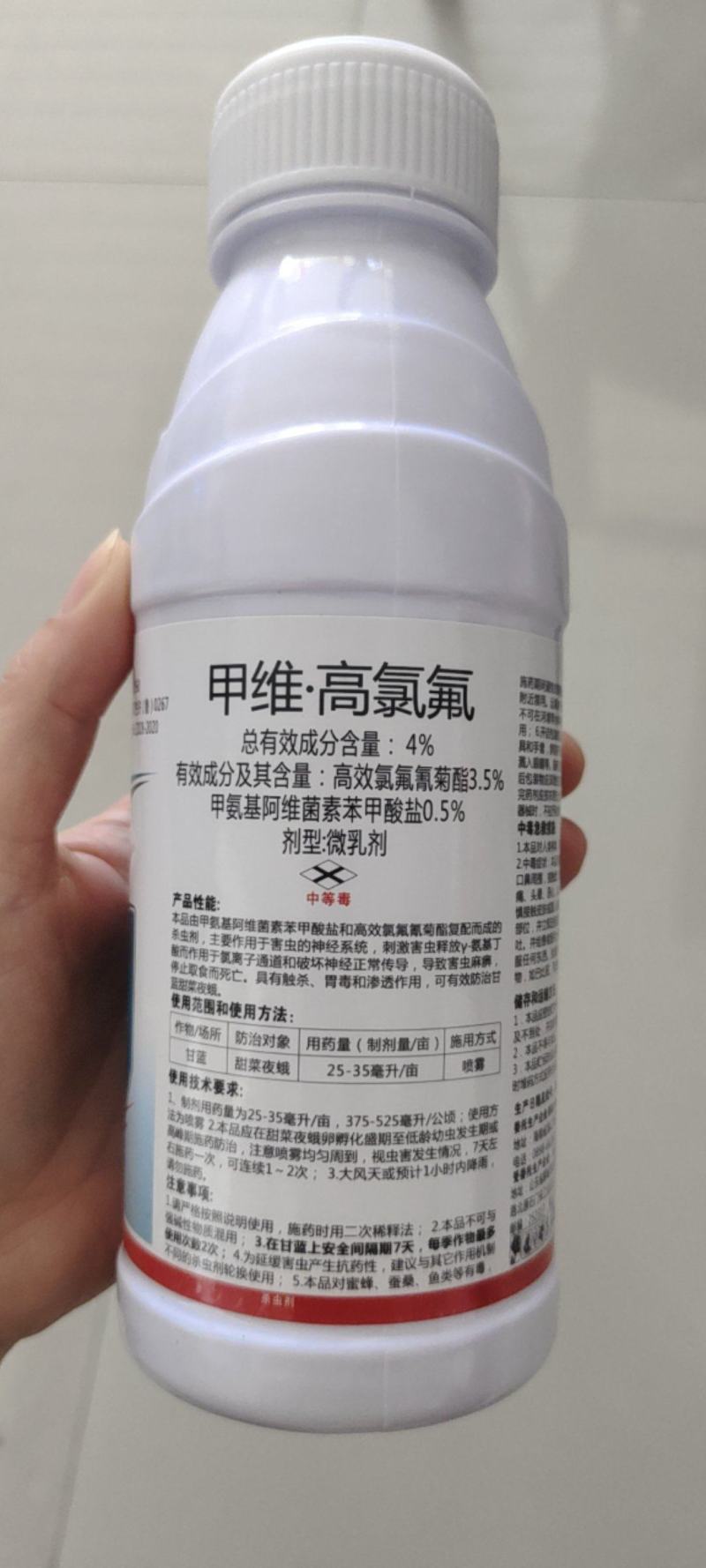 4%甲维高氯氟杀虫剂甜菜夜蛾肉虫青虫虫卵双打