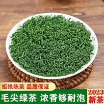 2023新茶毛尖绿茶【一斤】绿茶茶叶明前一级袋装浓香型