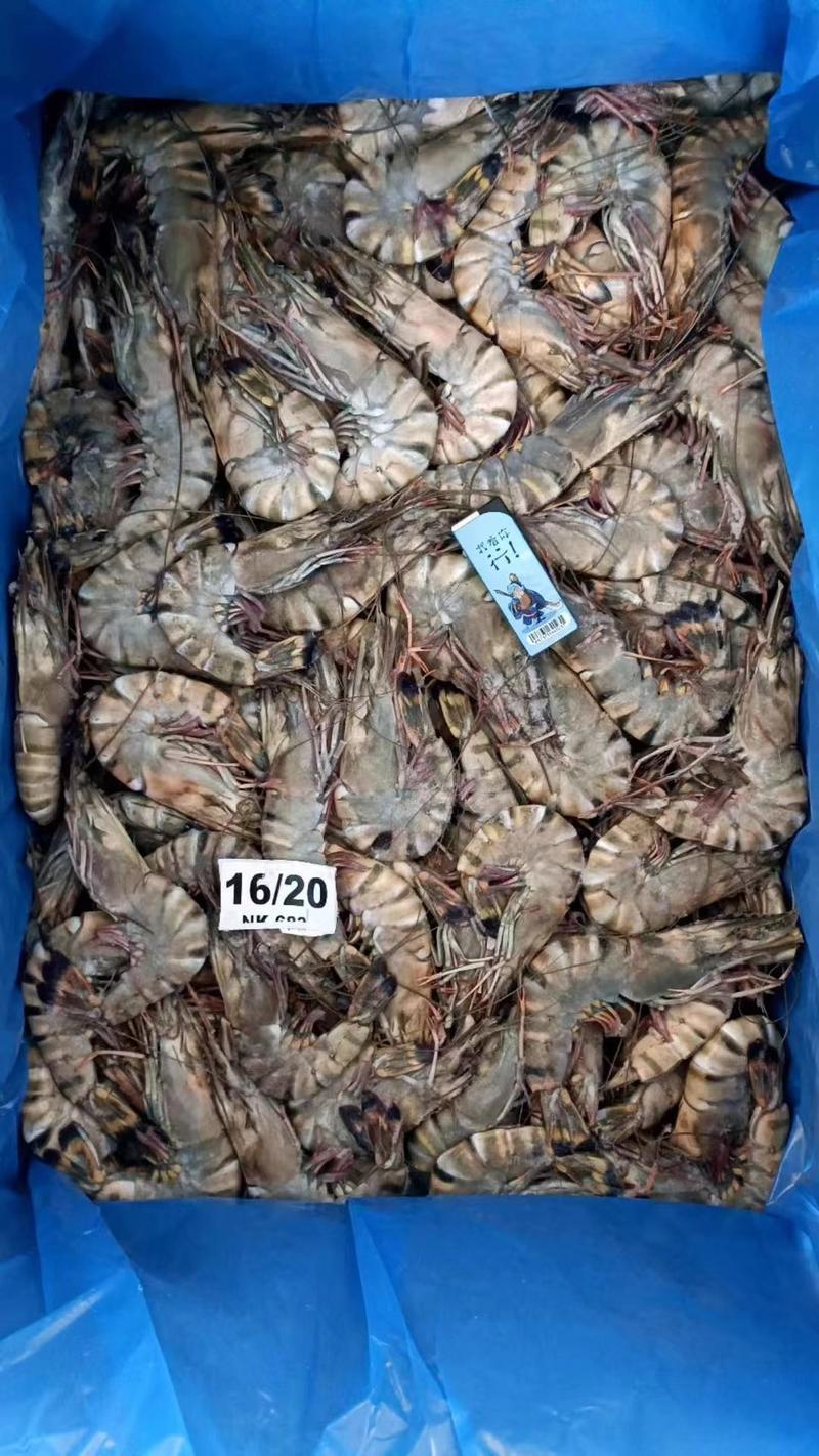 印度黑虎虾盐冻大板12kg