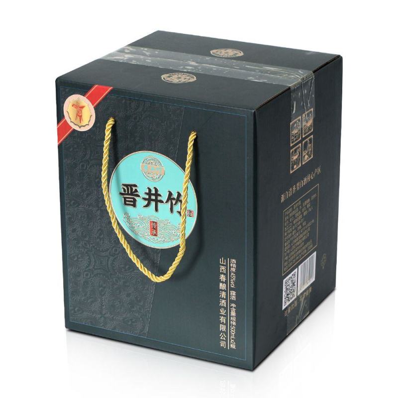 山西特产竹酒45度晋井竹500mL*2瓶清香型礼盒酒包邮