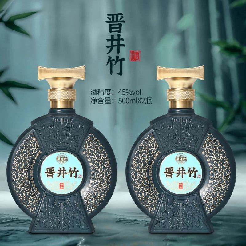 山西特产竹酒45度晋井竹500mL*2瓶清香型礼盒酒包邮